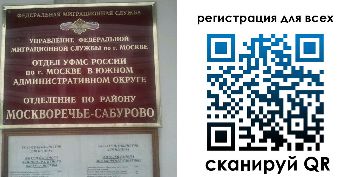 пропишу в квартире в Новокуйбышевске