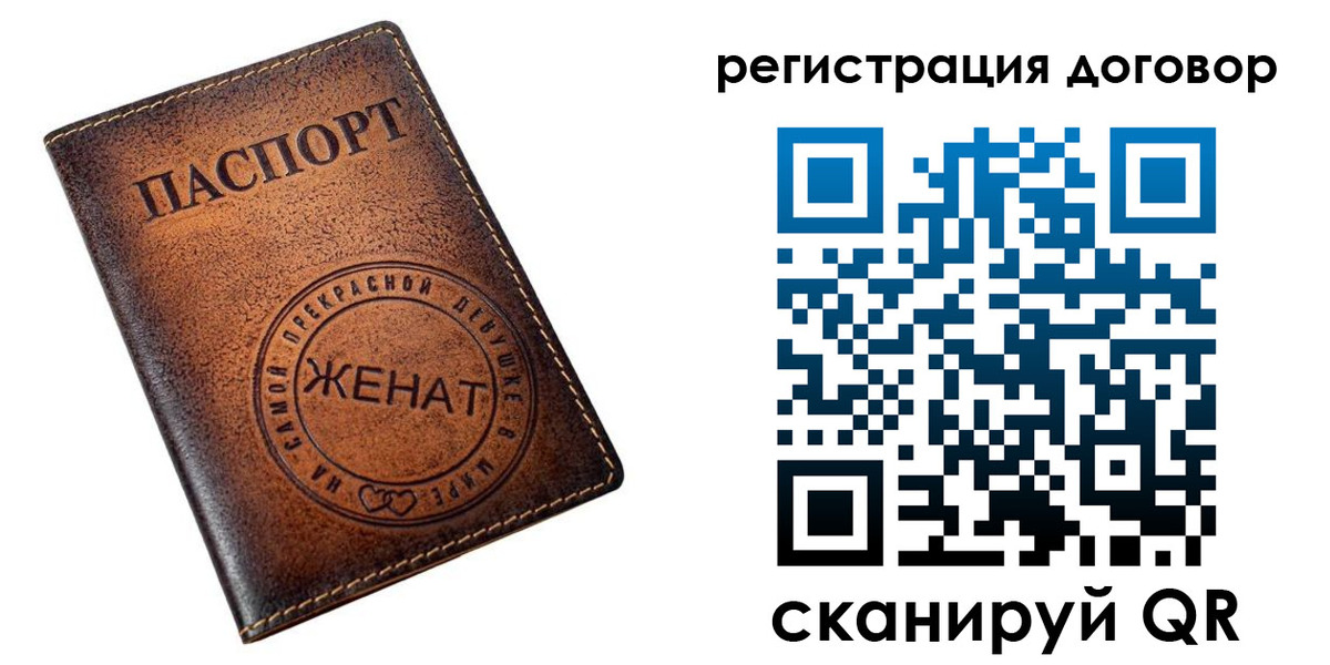регистрация для школы в Новокуйбышевске