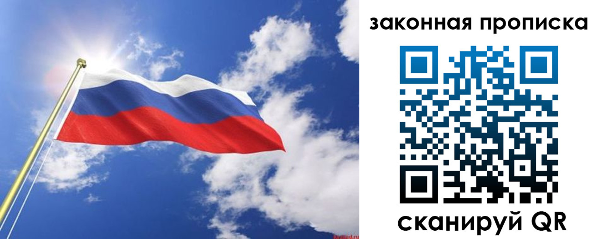 прописка иностранных граждан в Новокуйбышевске