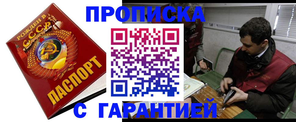 регистрация для школы в Новокуйбышевске